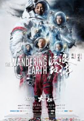 The Wandering Earth 1 (2019)